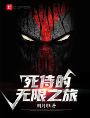 穿越时光的爱恋