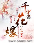小说区图片区武侠古典