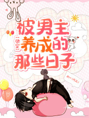 吃奶摸奶