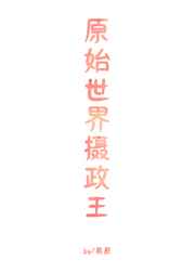 幻想明星系列刘亦菲