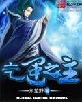 夜里一个人看b站直播快三