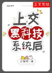 色狼基地