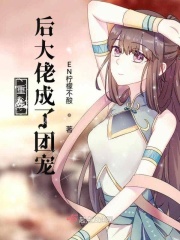 春秋霸业