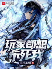 强嫁离九儿