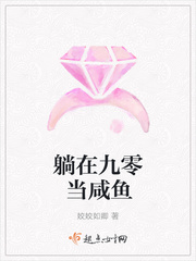 女主叫蓝洛的小说