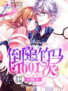 萌学园4时空战役