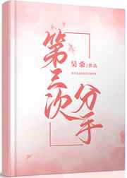 父子年下