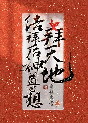 吞吞吐吐 性奴