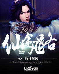 老卫淑蓉把船开到