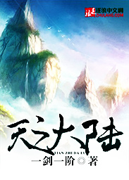 苹果未删减版视频