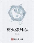 情迷女人香