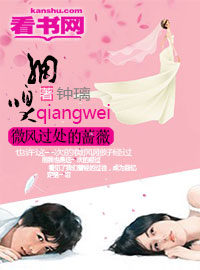 致命霸宠:全球通缉小逃妻