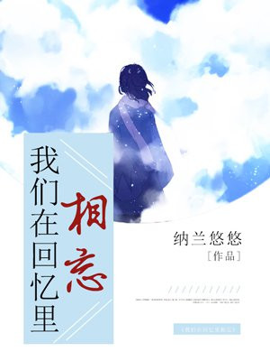 艾琳新皮肤