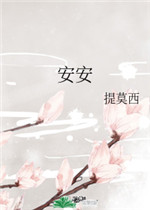 功略妖男一万种姿势