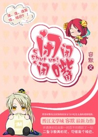 al奔跑吧兄弟团轮baby