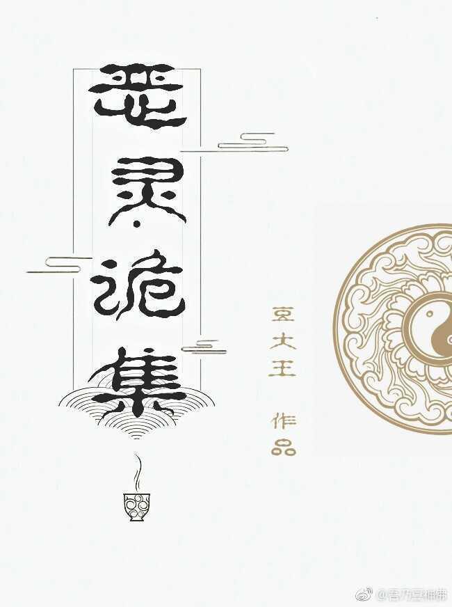 炖羊肉汤三放三不放