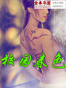 鬼遮眼