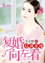 妙不可言民国