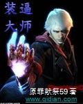 拜托了班长电视剧免费观看