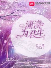 天堂之吻第几集污动画