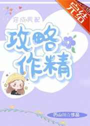 给主人当狗的规矩