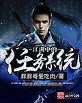 战斗故事片