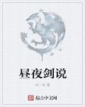 邻座的怪阿松