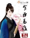 斗破苍穹漫画在线观看免费