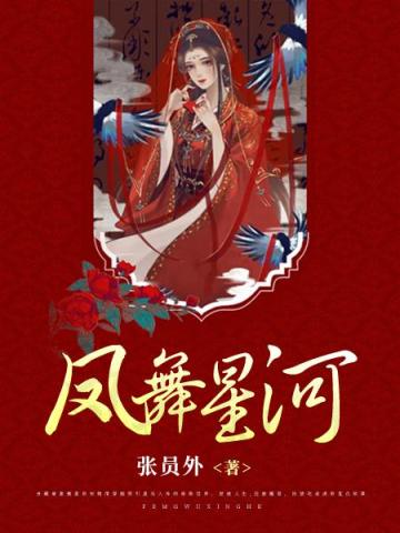血与骨在线观看骨