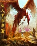 好看的犯罪电影