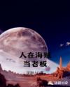 国产午睡精品沙发