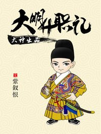 快乐天