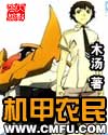 主子by风弄