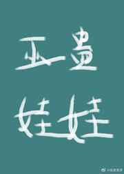 网王h