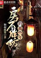 仙踪林19岁大陆RAPPER潮水