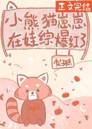 沧狼行txt下载