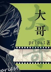 被舔
