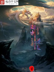 我独自盗墓漫画免费下拉式观看