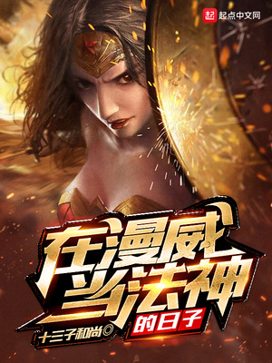 桥本有菜封面