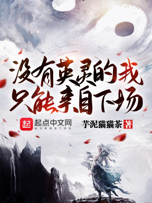 豪胥