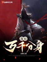 公孙离去衣