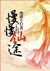 国产精品哔哩哔哩
