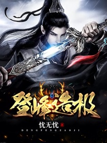 动物战队兽王者