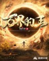 秀人集