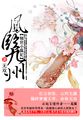 男生小鸡