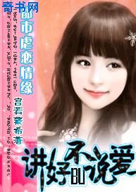 free性疼痛哭hd