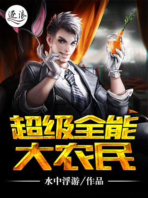 男主肉女配h当着女主