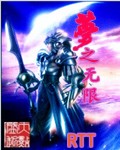 大神在下漫画免费