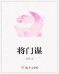 一男多女h