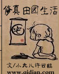 走着瞧电影